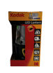 Imagen de Kodak LED 125 Lumens Lantern 1/1